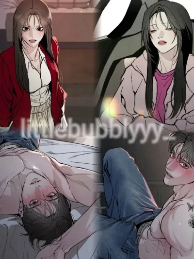 เส้นต้องห้ามใต้ชายคาเดียวกัน