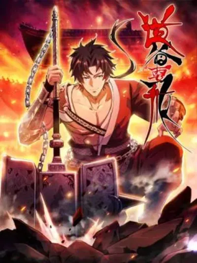 The Taoist Master Is Going to Ascend - จอมปรมาจารย์เต๋าใฝ่อยากเป็นเซียน
