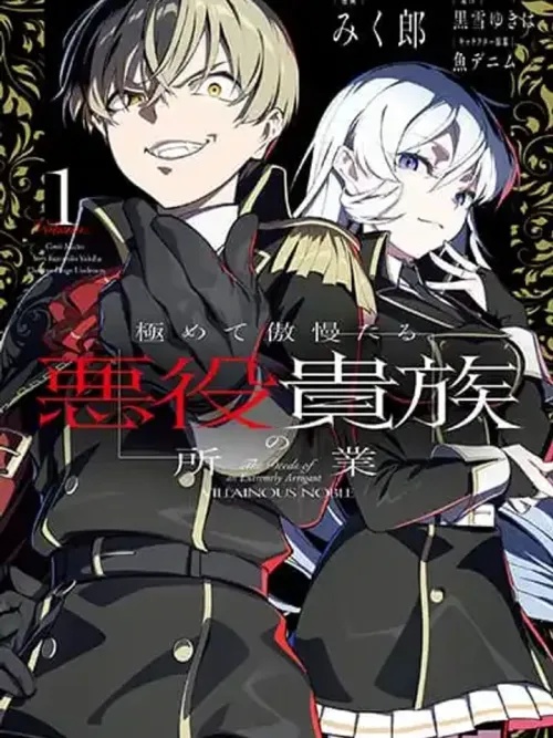 Kiwamete Goumantaru Akuyaku Kizoku no Shogyou - บันทึกวีรกรรมของขุนนางตัวร้ายผู้จองหองที่สุด