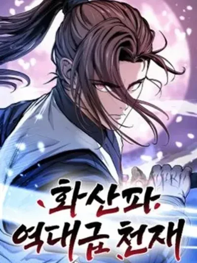 Mount Hua Sect's Greatest Genius - อัจฉริยะสูงสุดแห่งนิกายหัวซาน