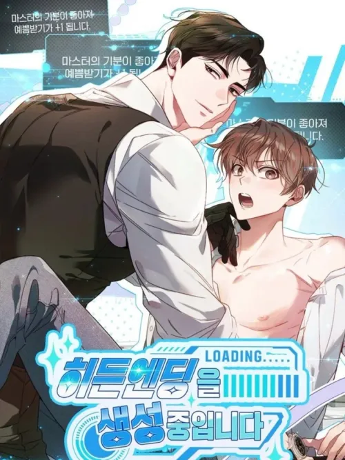 Creating Hidden Ending - ภารกิจพิชิตฉากจบลับ