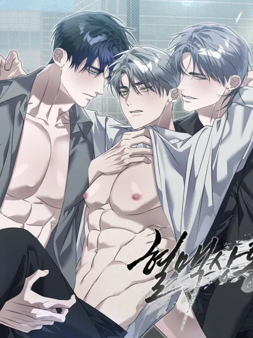 Blood Vessel Connection - สายใยความสัมพันธ์