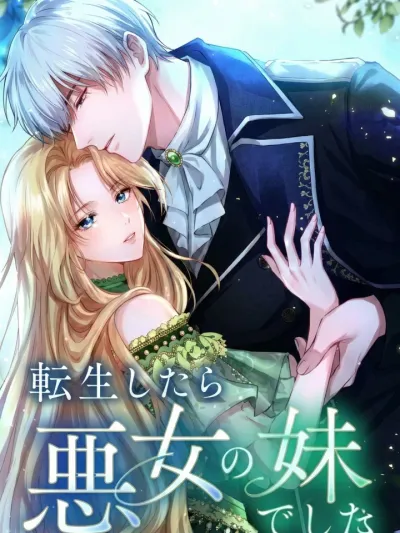 I Was Reincarnated as the Villainess's Younger Sister - เมื่อฉันเกิดใหม่ ในร่างน้องสาวของนางร้าย