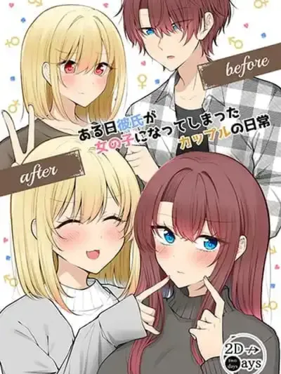 Daily Life of a Couple in Which the Boyfriend Became a Girl One Day - ชีวิตประจำวันของคู่รักที่จู่ๆ แฟนหนุ่มก็กลายเป็นสาว