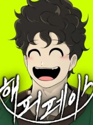 Happy Face - From Slave to Arena Legend - แฮปปี้ เฟซ